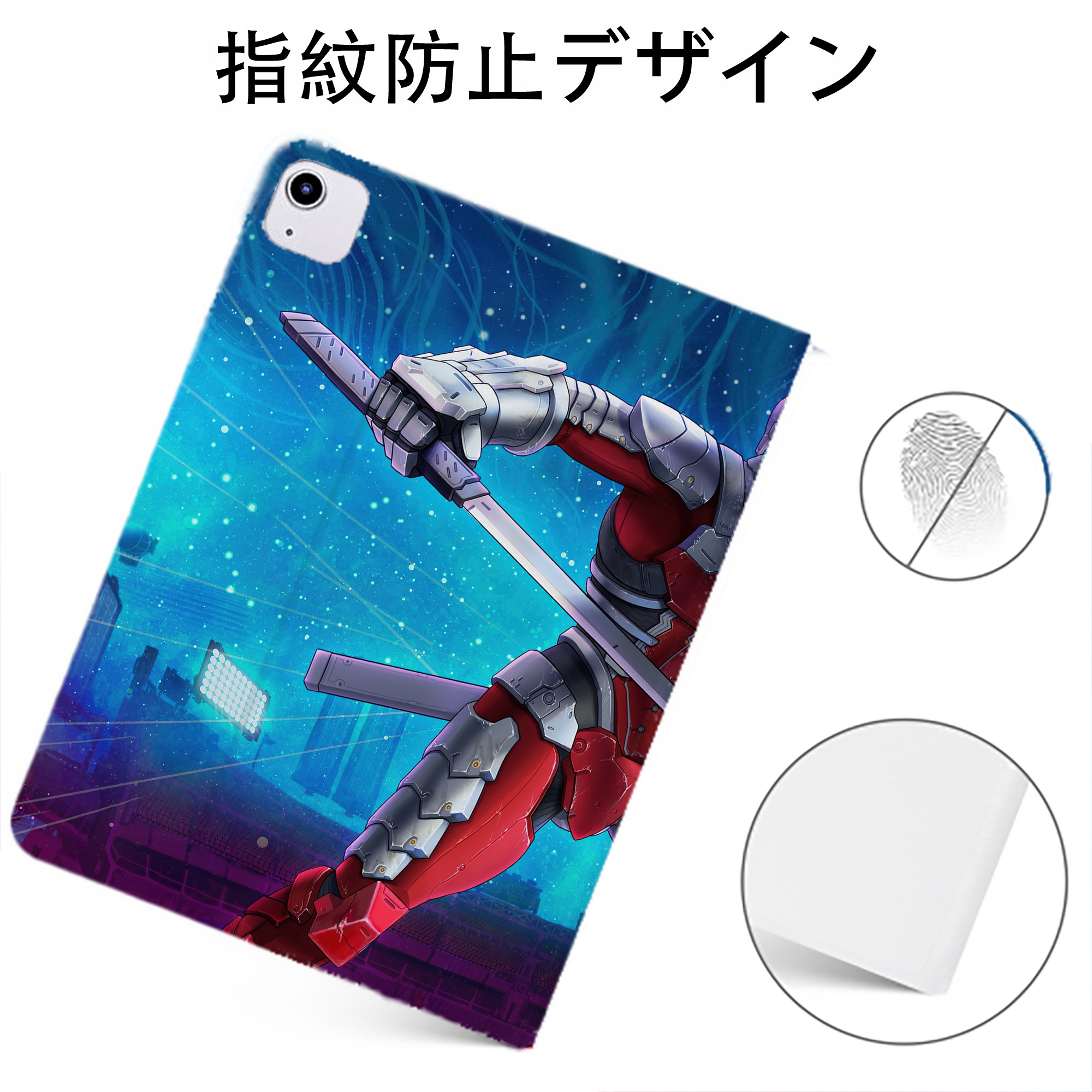 （画像用） ウルトラマン Ultraman IPadケース ペンホルダー付き ブックスタイルデザイン